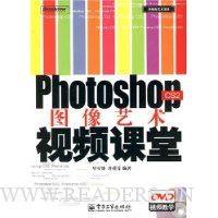  PhotoshopͼƵạ̃