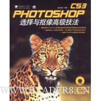  Photoshop CS3ѡ߼()
