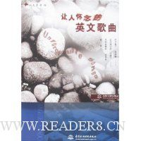  ���˻����Ӣ�ĸ���(����)