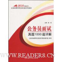  2010����Ա��������1000�����(����30Ԫ������У����ѧϰ��1��)