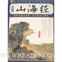  ɽ����(��ͼ��)