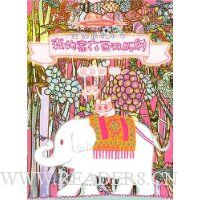  �ҵļ�����˫����