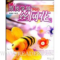  ����ѧ��˿����(����ƪ)