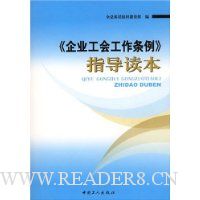  ����ҵ���Ṥ��������ָ������