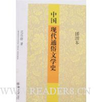  �й��ִ�ͨ����ѧʷ(��ͼ��)