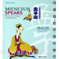  ����˵:��������˼(��־��������Ӣ�İ�)