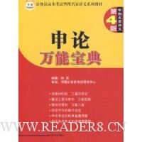  �������ܱ���(��4��)