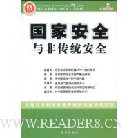  ���Ұ�ȫ��Ǵ�ͳ��ȫ