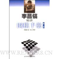  ����侫��Χ���ֽ�(��1��)