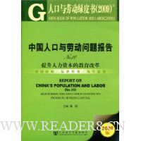  �й���Ʒ���Ͷ����ⱨ��NO.10���������ʱ��Ľ����ĸ�(������1��)