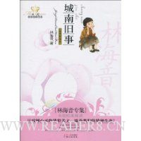  ���Ͼ���:�ֺ���ר��(����ʻ汾)