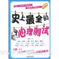  ʷ����ȫ����������