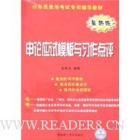  ����Ӧ��ģ����ϰ������(���°�)