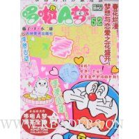  ������Ц��������A��52:��������!����������֮��ʢ��!