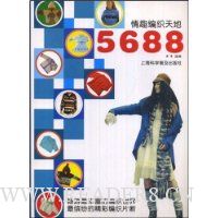  ��Ȥ��֯���5688
