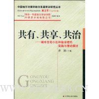  ���С�����������:����סլС����г������ʵ��������̽��