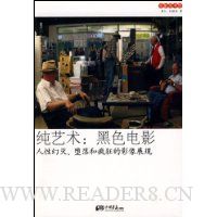  ������:��ɫ��Ӱ(���Ի��𡢶���ͷ���Ӱ��չ��)