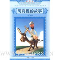  ������Ĺ���(�ʻ�ע����)