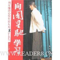  �����ǳ�ѧϰ