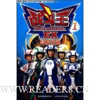  ս����EX1~8(��װ��8��)