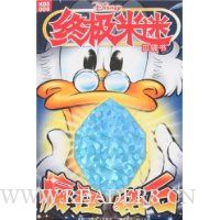  �ռ����Կڴ���:�����ʯ