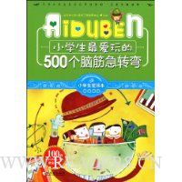  Сѧ������500���Խת��