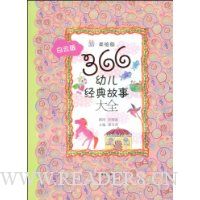  366�׶�������´�ȫ(���ư�)