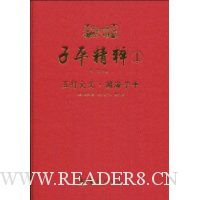  ��ƽ����1:���д��塤Ԩ����ƽ