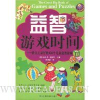  ������Ϸʱ��