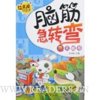  �Խת��:��Ы��(12�����ʻ汾)