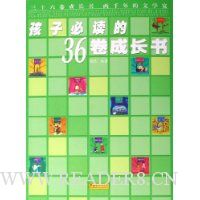  ���ӱض���36���ɳ���