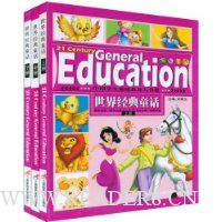  ���羭��ͯ��(��װ�����²�)