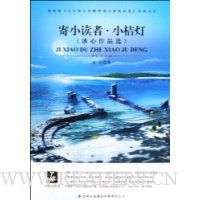  ��С����С�۵�(������Ʒѡ)