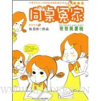  �ְ���ҪǮ(��ͼ��)