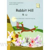 最好的儿童英文故事:兔山(CD版)