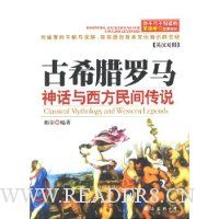  �㲻�ɲ�֪����Ӣ��ѧϰ����֪ʶ:��ϣ����������������䴫˵(�°�)