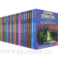  ��Ƥ����ϵ�С�������(��װ��27��)