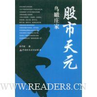  ������Ԫ:���ׯ��