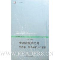  �����ڼ���֮��:��̬ѧ������ѧ���˿ڽ���