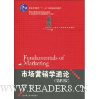  �г�Ӫ��ѧͨ��(��4��)