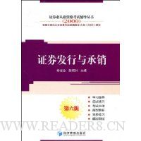  ֤ȯ���������