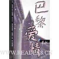  谮