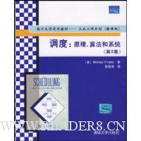  ����:ԭ�����㷨��ϵͳ(��2��)(�����)