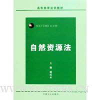  ��Ȼ��Դ��