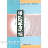  ����ѧԭ��(��3��)