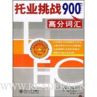  ҵս900߷ִʻ()