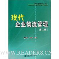  �ִ���ҵ��������(21���͹���ѧ���Ľ̲�)