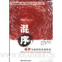  ����:ά������֯��δ����̬