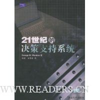  21���͵ľ���֧��ϵͳ