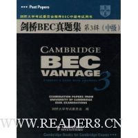  BEC⼯3(м)